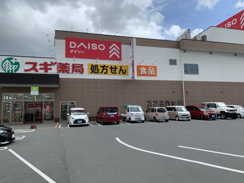 ドラックストア　スギ薬局下地店（ドラッグストア）まで1818m