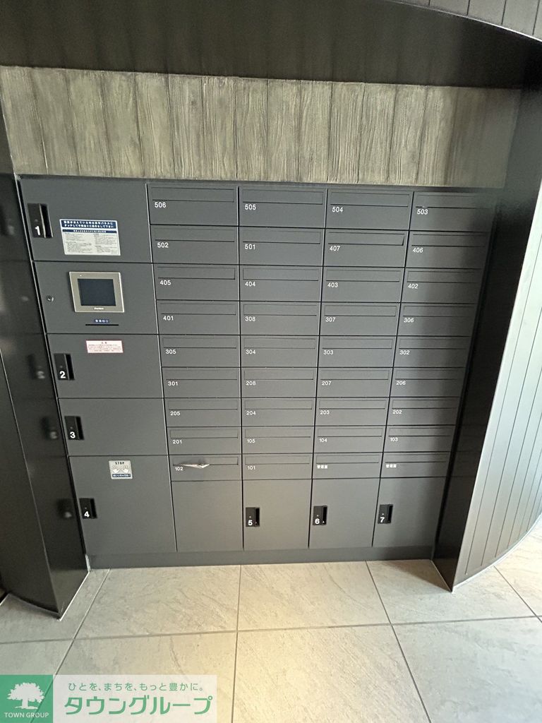 その他共有部分　共有部分