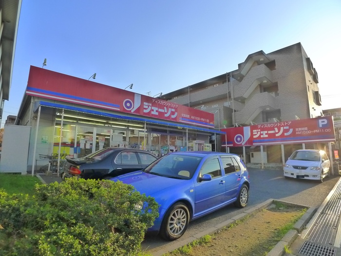 その他　ジェーソン（その他）まで200m