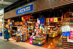 スーパー　カルディコーヒーファーム札幌桑園店（スーパー）まで922m