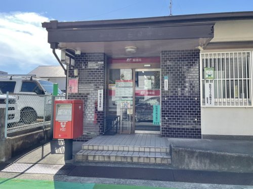 郵便局　芦屋翠ケ丘郵便局（郵便局）まで624m