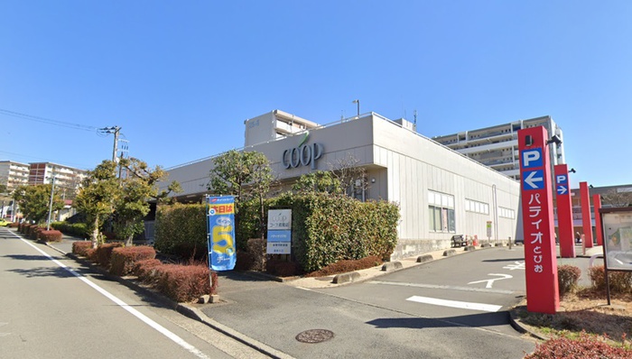 スーパー　ユーコープ 鳶尾店（スーパー）まで928m