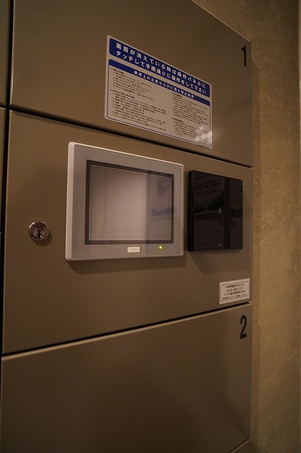 セキュリティ　セキュリティ