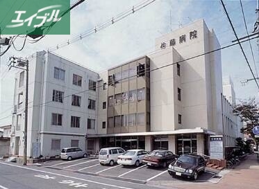 病院　明芳会佐藤病院（病院）まで1446m