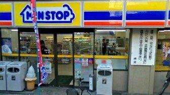 コンビニ　ミニストツプ下谷店（コンビニ）まで353m