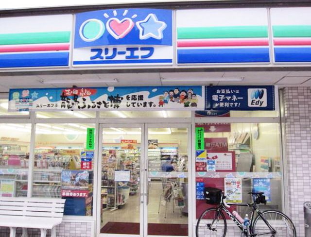 コンビニ　スリーエフ（コンビニ）まで440m
