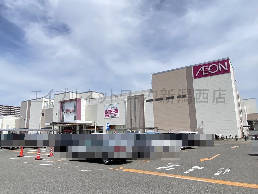 スーパー　イオン新潟青山店（スーパー）まで382m