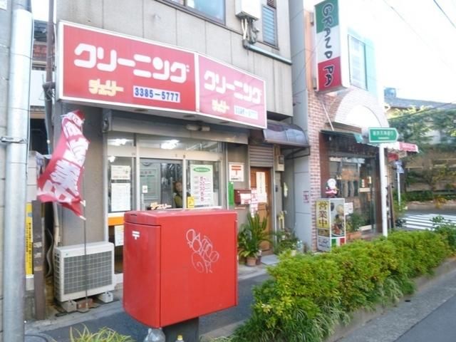 その他　周辺（その他）まで214m