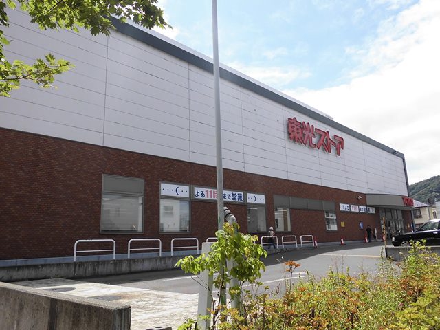 スーパー　東光ストア西線6条店（スーパー）まで768m