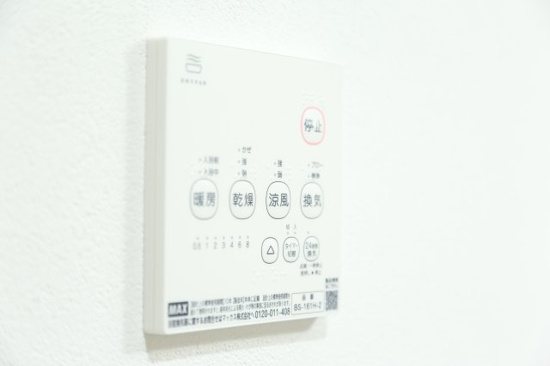 その他設備　筑紫野市の賃貸ならトーマスリビング原田店へ