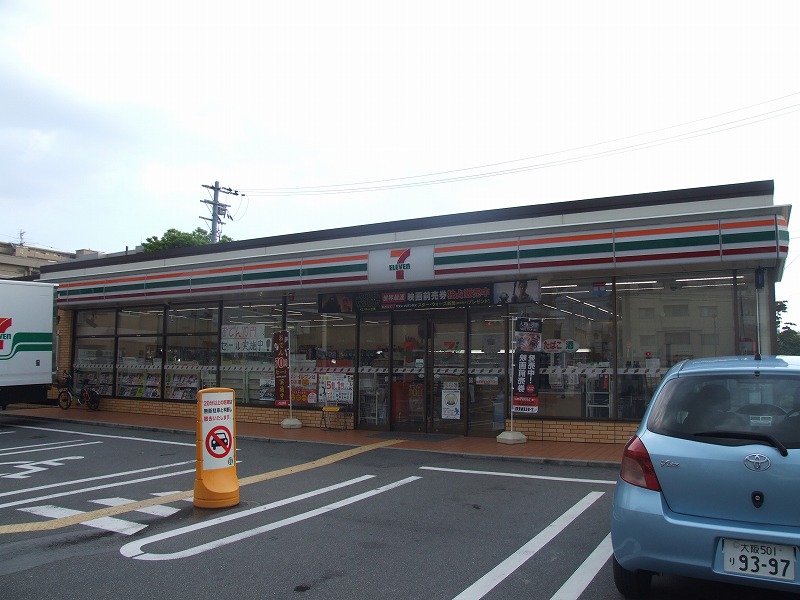 コンビニ　セブンイレブン東大阪中鴻池（コンビニ）まで300m