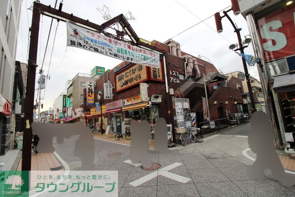 その他　ブレーメン通り（その他）まで1140m