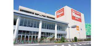 ホームセンター　島忠ホームズ与野店（ホームセンター）まで1247m