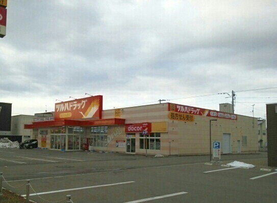 ドラックストア　ツルハドラッグ砂川店（ドラッグストア）まで450m