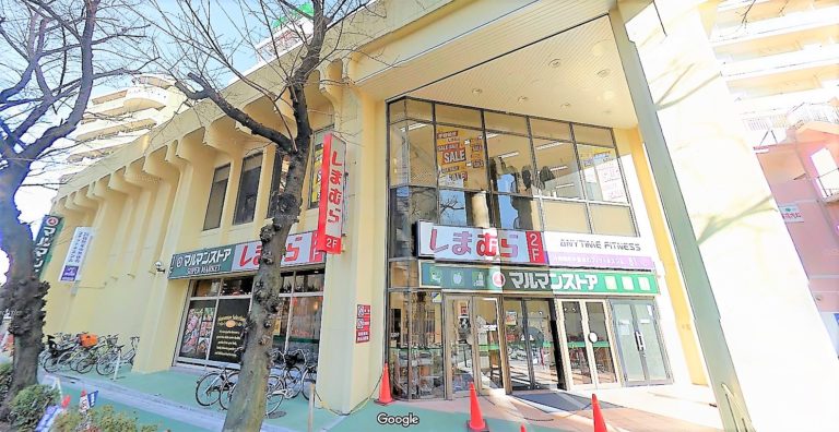 スーパー　マルマンストア 椎名町店（スーパー）まで465m