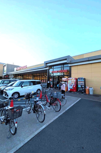 スーパー　ヨークフーズ　六浦店（スーパー）まで450m