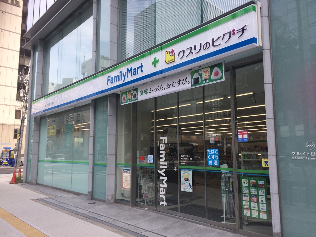 ドラックストア　ヒグチ薬店チェーン谷町店（ドラッグストア）まで141m