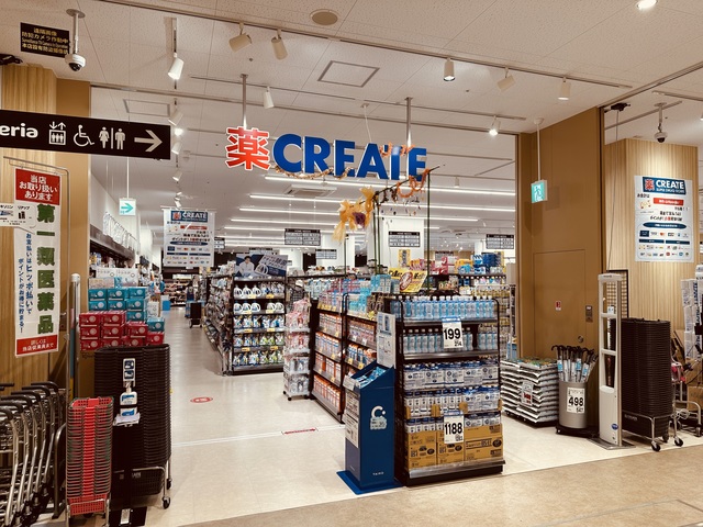 ドラックストア　クリエイトエス・ディー磯子駅前店（ドラッグストア）まで928m