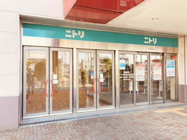 ホームセンター　ニトリ磯子店（ホームセンター）まで963m