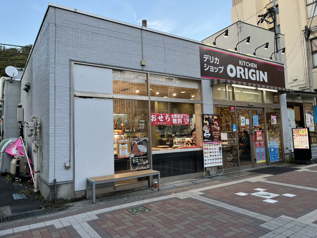 飲食店　キッチンオリジン青梅店（飲食店）まで773m