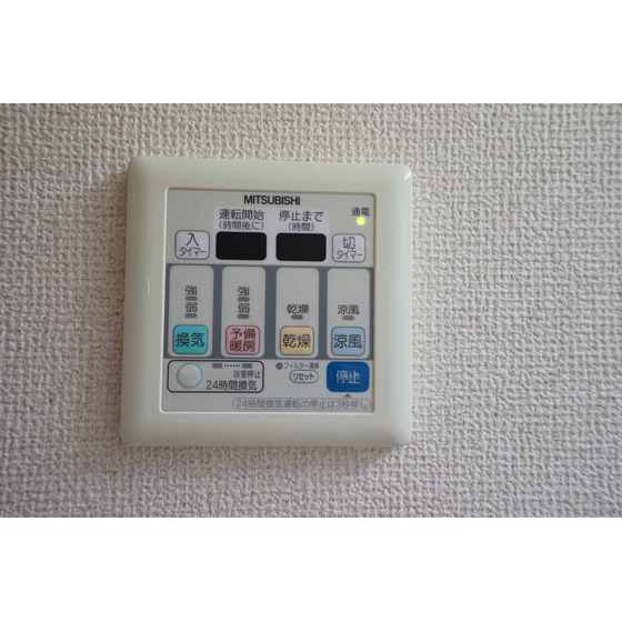 その他設備　浴室乾燥機