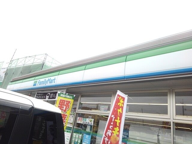 その他　ファミリーマート（その他）まで700m