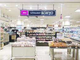 スーパー　コーヨー京都店（スーパー）まで443m