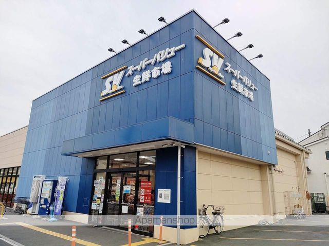 スーパー　スーパーバリュー大宮三橋店（スーパー）まで4023m