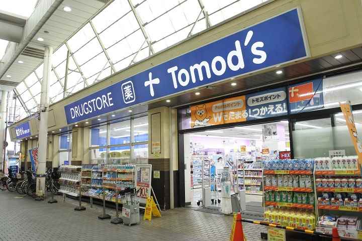 その他　Tomod’ｓ　薬局（その他）まで172m