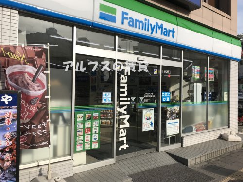 コンビニ　ファミリーマート横浜吉野町駅前店（コンビニ）まで200m