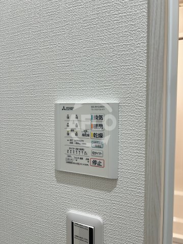 その他設備　サンエイハイツ玉川　浴室乾燥機