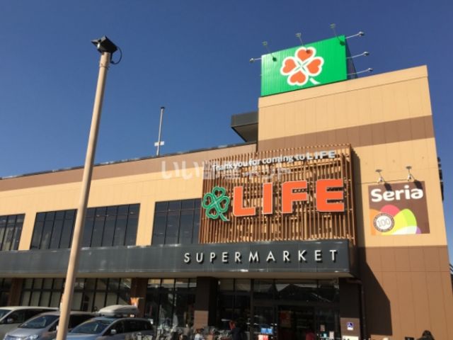 スーパー　ライフ 上鶴間店（スーパー）まで918m