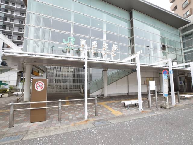 その他　南橋本駅（その他）まで1230m