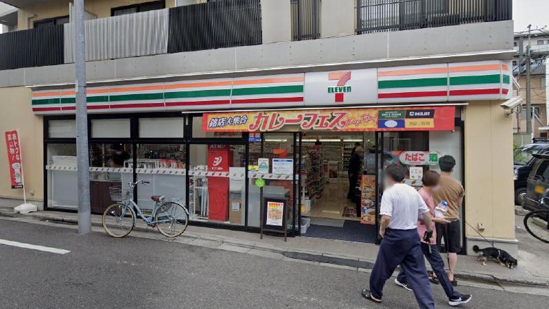 コンビニ　セブン-イレブン 荒川東日暮里１丁目店（コンビニ）まで270m