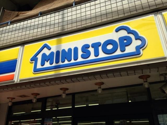 コンビニ　ミニストップ茗荷谷店（コンビニ）まで313m