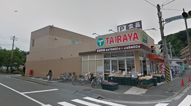 スーパー　エコス TAIRAYA(たいらや) 八景島店（スーパー）まで265m