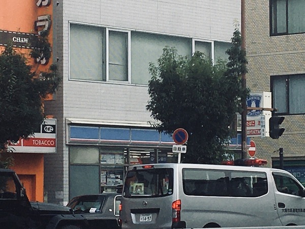 コンビニ　ローソン（コンビニ）まで254m