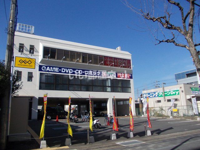 レンタルビデオ　ゲオ 伏見新堀川店（レンタルビデオ）まで458m