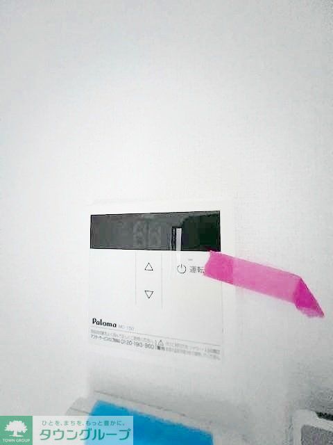 その他設備　設備