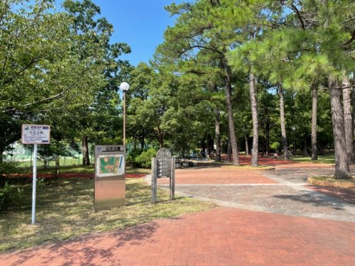 公園　山王公園（公園）まで755m