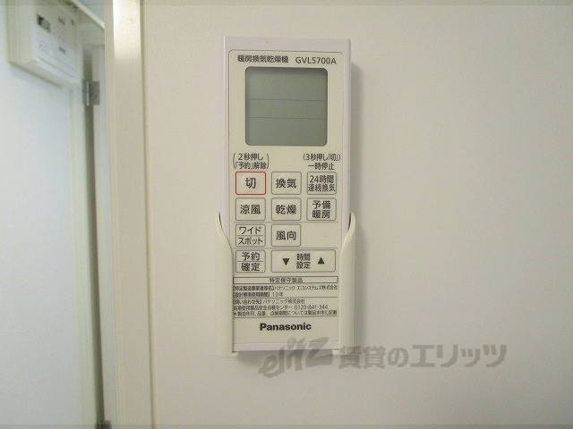 その他設備　浴室乾燥機