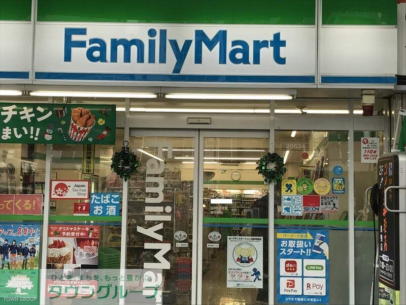その他　ファミリーマート 昭島諏訪松中通り店