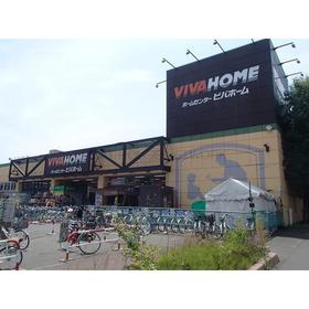 ホームセンター　ビバホーム豊平店（ホームセンター）まで782m