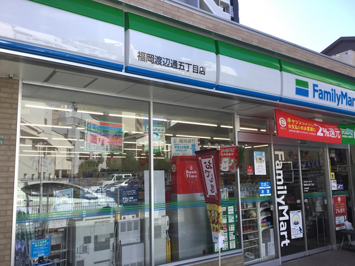 コンビニ　ファミリーマート（コンビニ）まで60m