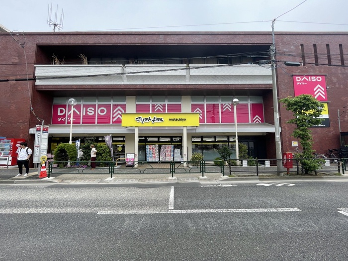 その他　ダイソー（その他）まで700m