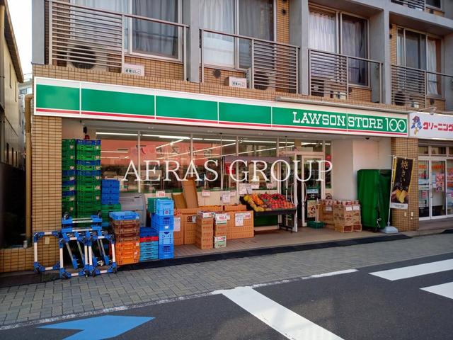 コンビニ　ローソンストア100 永福町店（コンビニ）まで550m