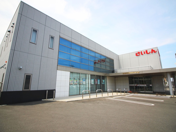 銀行　埼玉県信用金庫新河岸支店（銀行）まで550m