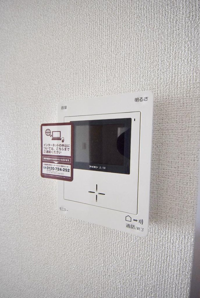 セキュリティ　設備