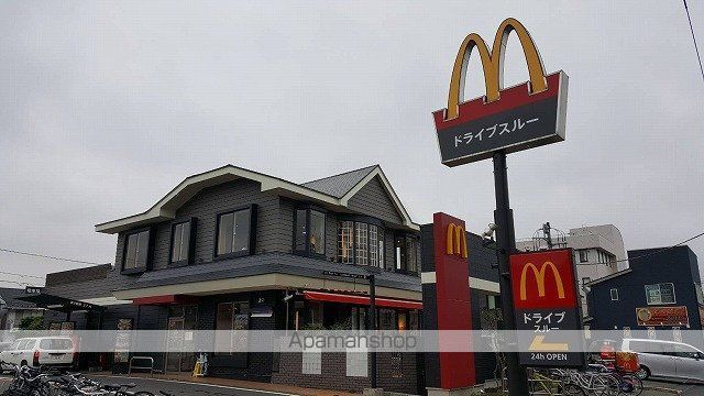 その他　マクドナルド（その他）まで89m