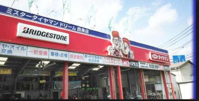 その他　ミスタータイヤマンラルゴ店（その他）まで941m